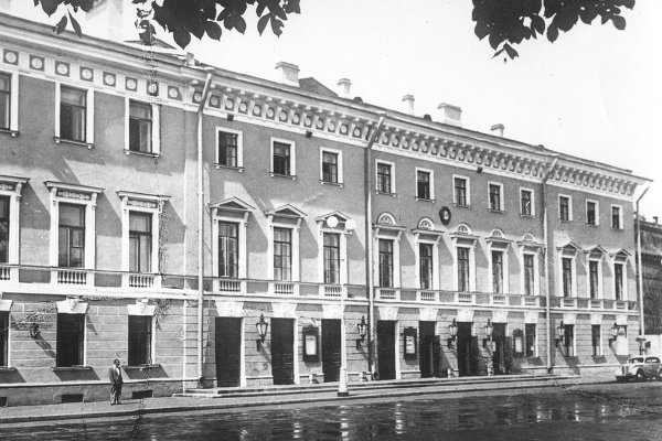 Здание Михайловского театра, 1940-е